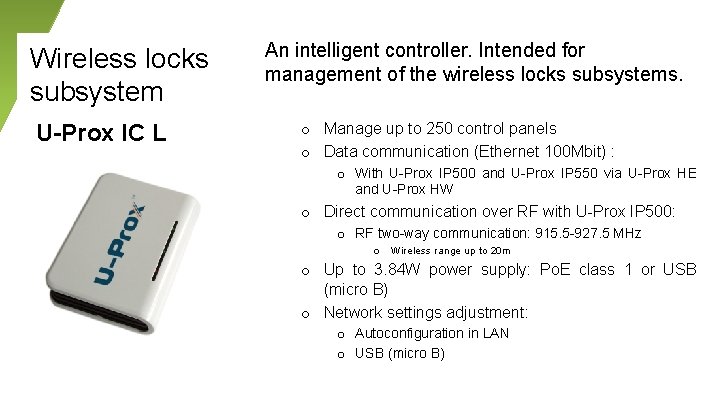 Wireless locks subsystem U-Prox IC L An intelligent controller. Intended for management of the