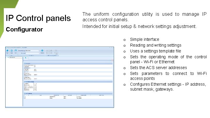 IP Control panels Configurator The uniform configuration utility is used to manage IP access