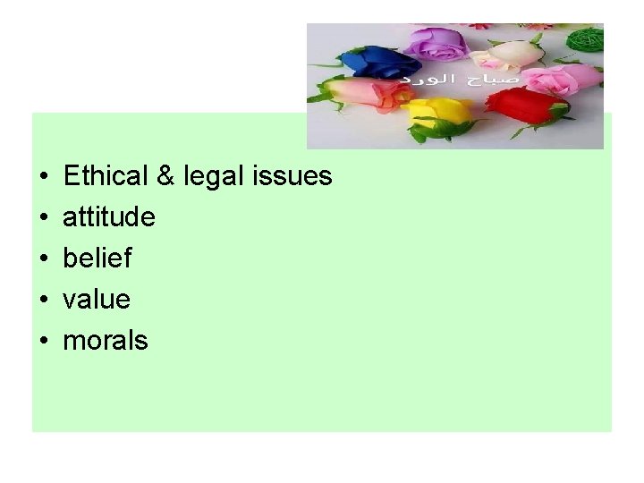  • • • Ethical & legal issues attitude belief value morals 
