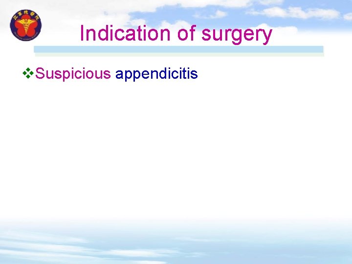 Indication of surgery v. Suspicious appendicitis 