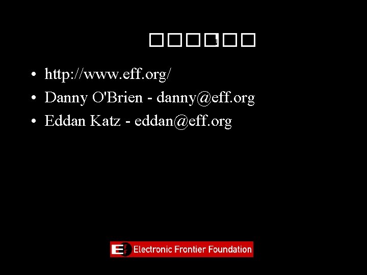 ������ ! • http: //www. eff. org/ • Danny O'Brien - danny@eff. org •