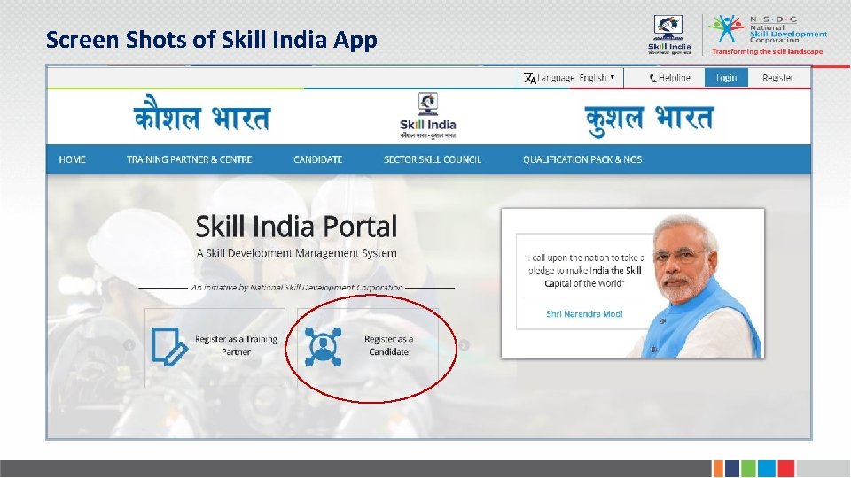 Screen Shots of Skill India App 