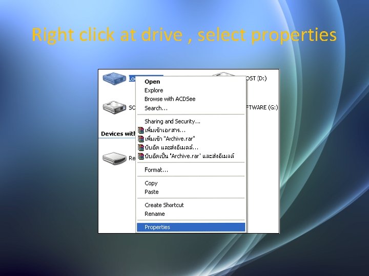 Right click at drive , select properties 