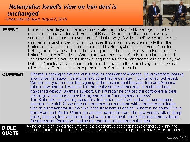 Netanyahu: Israel's view on Iran deal is unchanged Israel National News, August 5, 2016