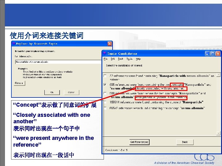 使用介词来连接关键词 “Concept”表示做了同意词的扩展 “Closely associated with one another” 表示同时出现在一个句子中 “were present anywhere in the reference”