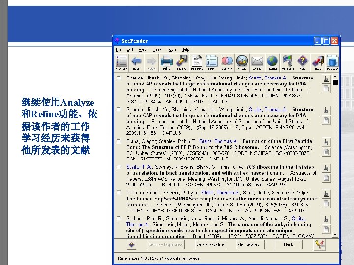 继续使用Analyze 和Refine功能，依 据该作者的 作 学习经历来获得 他所发表的文献 A division of the American Chemical Society 