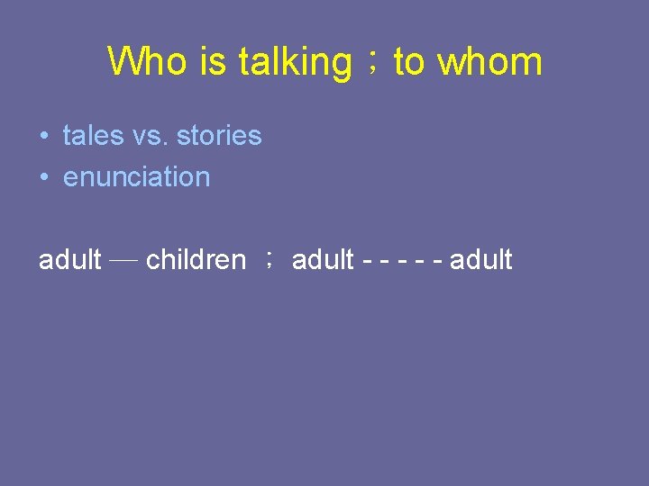 Who is talking；to whom • tales vs. stories • enunciation adult ─ children ；
