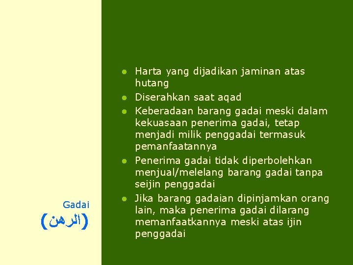 l l Gadai ( )ﺍﻟﺮﻫﻦ l Harta yang dijadikan jaminan atas hutang Diserahkan saat