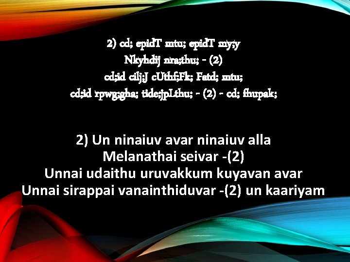 2) cd; epid. T mtu; epid. T my; y Nkyhdij nra; thu; - (2)