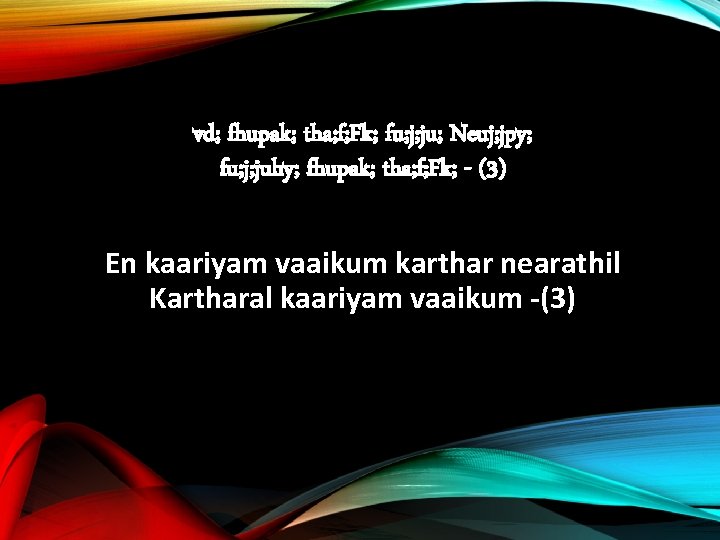 vd; fhupak; tha; f; Fk; fu; j; ju; Neuj; jpy; fu; j; juhy; fhupak;