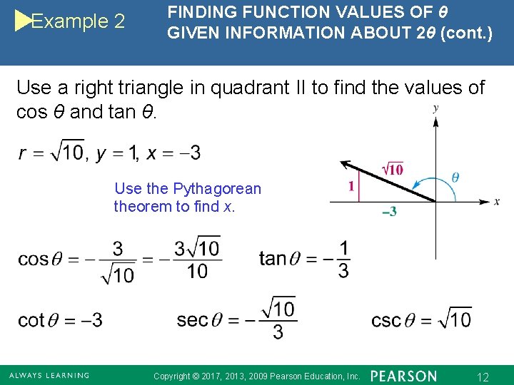 Example 2 FINDING FUNCTION VALUES OF θ GIVEN INFORMATION ABOUT 2θ (cont. ) Use