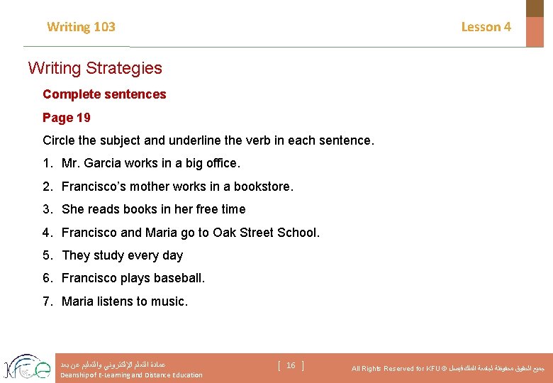 Writing 103 Lesson 4 Writing Strategies Complete sentences Page 19 Circle the subject and