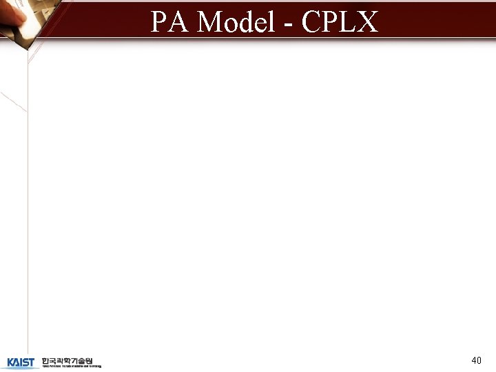 PA Model - CPLX 40 