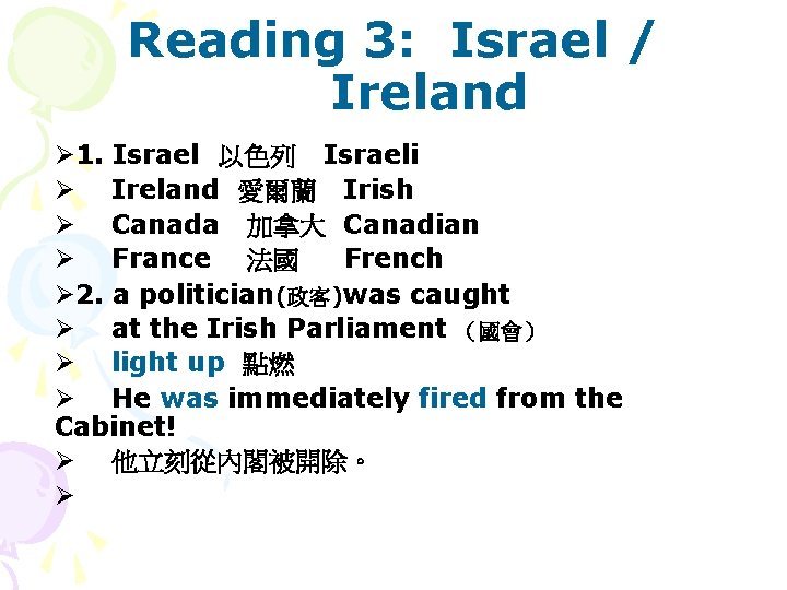 Reading 3: Israel / Ireland Ø 1. Israel 以色列 Israeli Ø Ireland 愛爾蘭 Irish