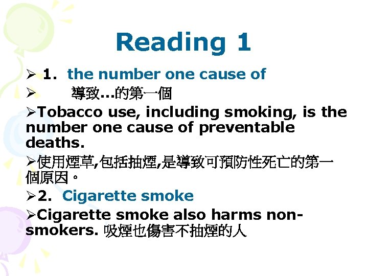 Reading 1 Ø 1. the number one cause of Ø 導致…的第一個 ØTobacco use, including