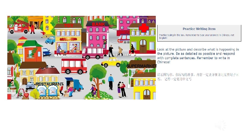 TOY BANK SUPERMARKET RESTAURANT 