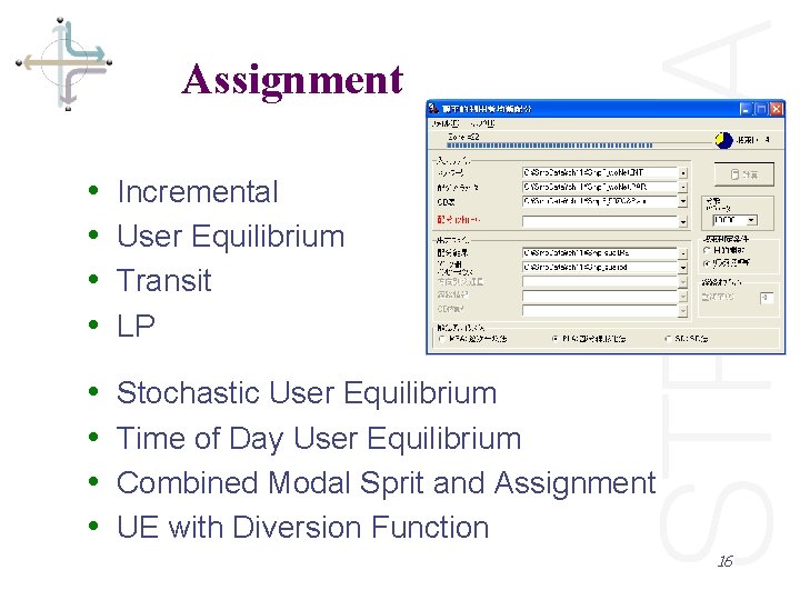 Assignment • • Incremental User Equilibrium Transit LP • • Stochastic User Equilibrium Time