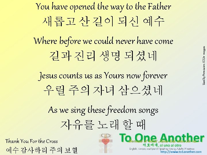 Where before we could never have come 길과 진리 생명 되셨네 Jesus counts us