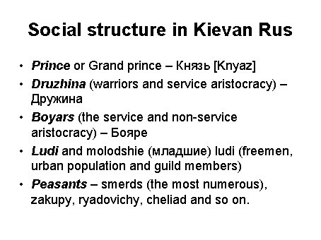 Social structure in Kievan Rus • Prince or Grand prince – Князь [Knyaz] •