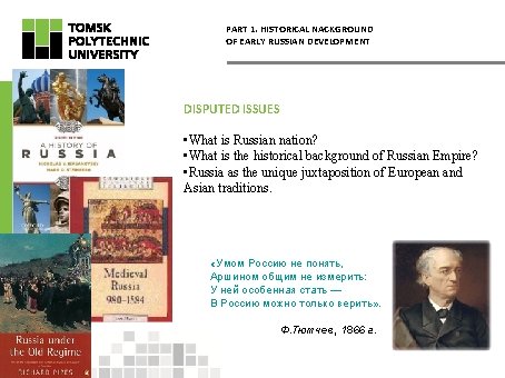 PART 1. HISTORICAL NACKGROUND OF EARLY RUSSIAN DEVELOPMENT DISPUTED ISSUES • What is Russian