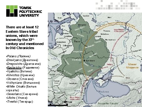 There at least 12 Eastern Slavs tribal unions, which were known by the XIth