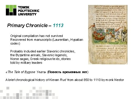 Primary Chronicle – 1113 Original compilation has not survived Recovered from manuscripts (Laurentian, Hypatian