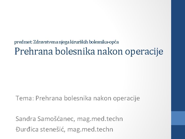 predmet: Zdravstvena njega kirurških bolesnika-opća Prehrana bolesnika nakon operacije Tema: Prehrana bolesnika nakon operacije