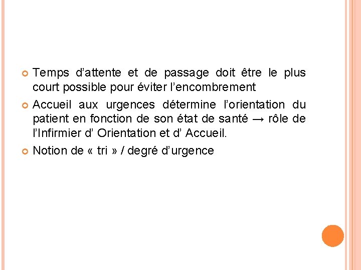 Temps d’attente et de passage doit être le plus court possible pour éviter l’encombrement