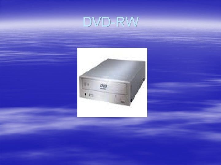 DVD-RW 