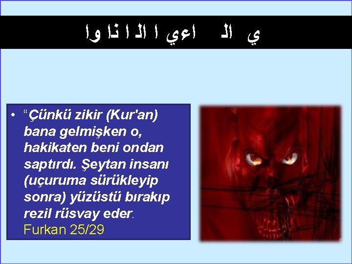  ﺍﺀﻱ ﺍ ﺍﻟ ﺍ ﻧﺍ ﻭﺍ ﻱ ﺍﻟ • “Çünkü zikir (Kur'an) bana