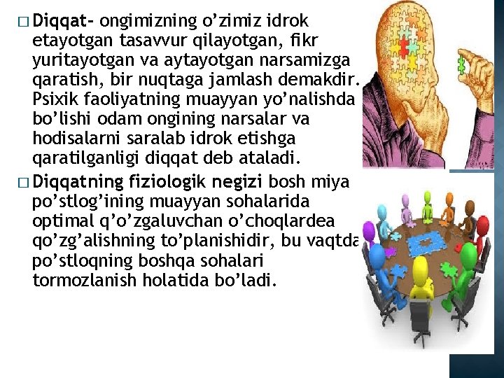 � Diqqat- ongimizning o’zimiz idrok etayotgan tasavvur qilayotgan, fikr yuritayotgan va aytayotgan narsamizga qaratish,