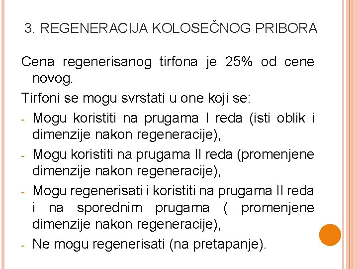 3. REGENERACIJA KOLOSEČNOG PRIBORA Cena regenerisanog tirfona je 25% od cene novog. Tirfoni se