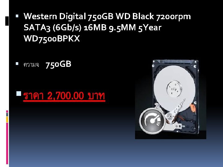  Western Digital 750 GB WD Black 7200 rpm SATA 3 (6 Gb/s) 16