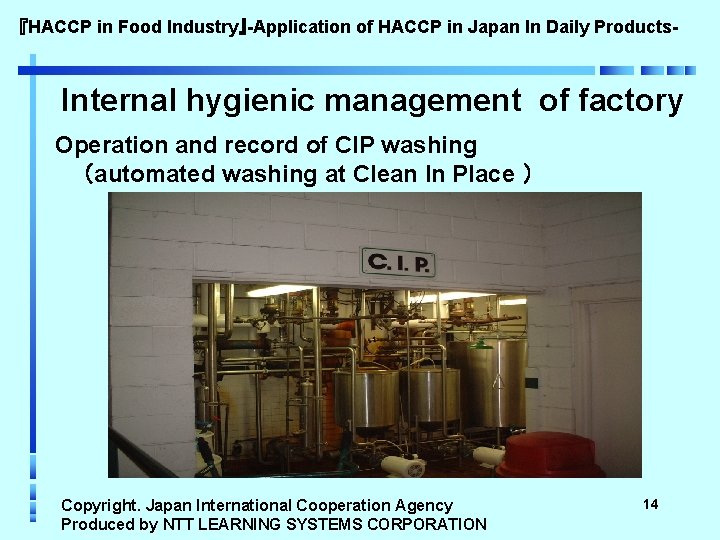 『HACCP in Food Industry』-Application of HACCP in Japan In Daily Products- Internal hygienic management