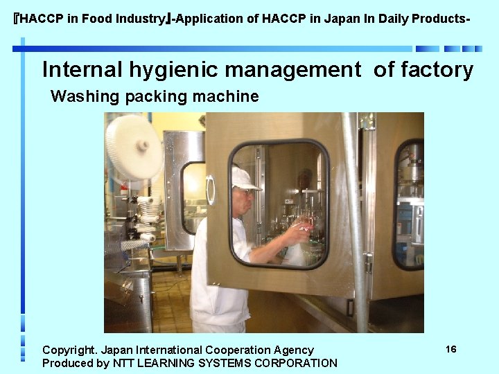 『HACCP in Food Industry』-Application of HACCP in Japan In Daily Products- Internal hygienic management