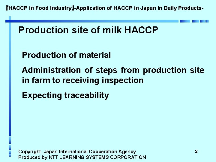 『HACCP in Food Industry』-Application of HACCP in Japan In Daily Products- Production site of