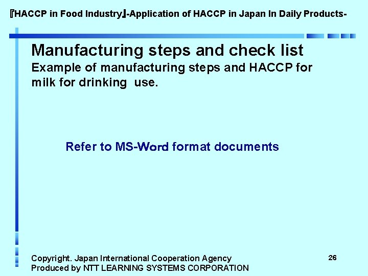 『HACCP in Food Industry』-Application of HACCP in Japan In Daily Products- Manufacturing steps and