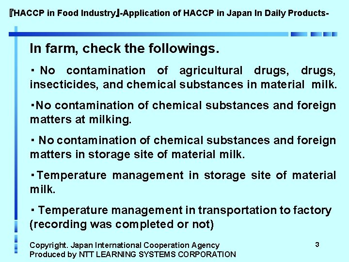 『HACCP in Food Industry』-Application of HACCP in Japan In Daily Products- In farm, check