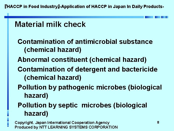 『HACCP in Food Industry』-Application of HACCP in Japan In Daily Products- Material milk check