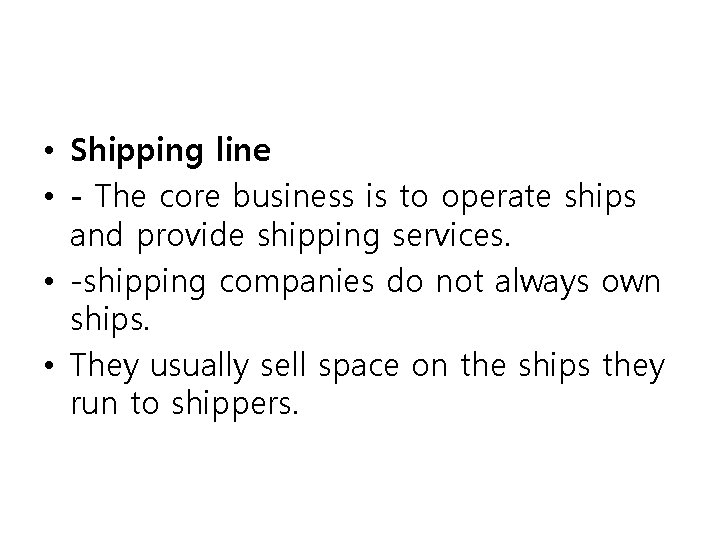  • Shipping line • - The core business is to operate ships and