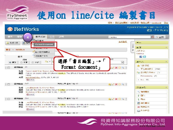 使用on line/cite 編製書目 4 選擇「書目編製」→「 Format document」 www. flysheet. com. tw 