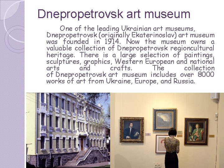 Dnepropetrovsk art museum One of the leading Ukrainian art museums, Dnepropetrovsk (originally Ekaterinoslav) art Dnepropetrovsk art museum One of the leading Ukrainian art museums, Dnepropetrovsk (originally Ekaterinoslav) art
