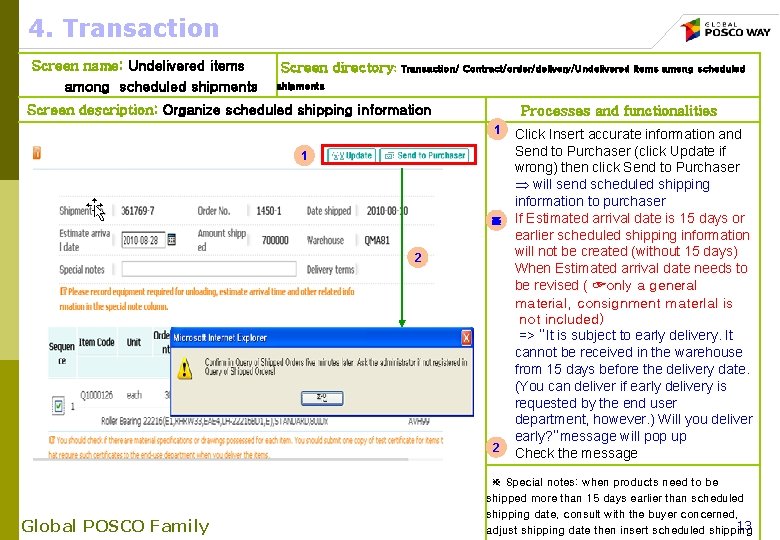 4. Transaction Screen name: Undelivered items among scheduled shipments Screen directory: Transaction/ Contract/order/delivery/Undelivered items