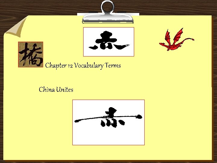 Chapter 12 Vocabulary Terms China Unites 