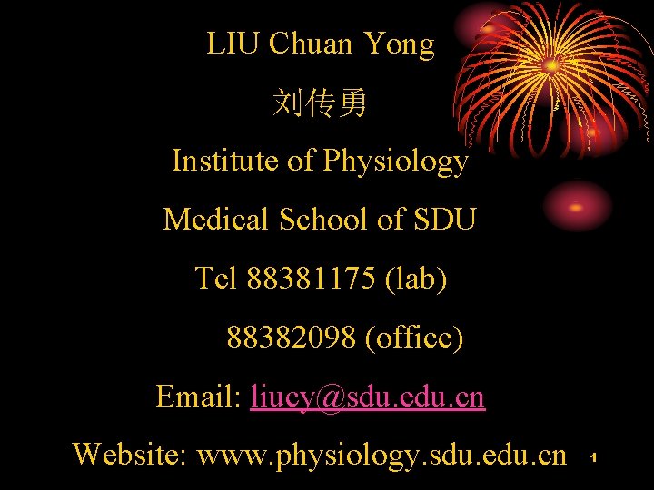 LIU Chuan Yong 刘传勇 Institute of Physiology Medical School of SDU Tel 88381175 (lab)