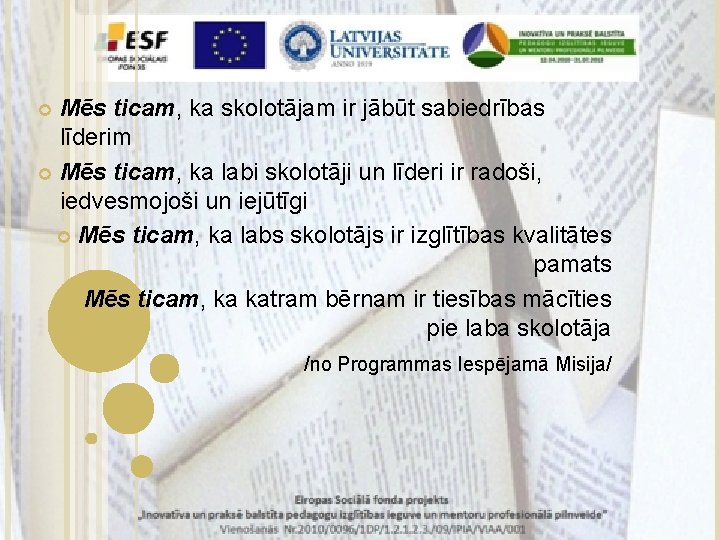 Mēs ticam, ka skolotājam ir jābūt sabiedrības līderim Mēs ticam, ka labi skolotāji un