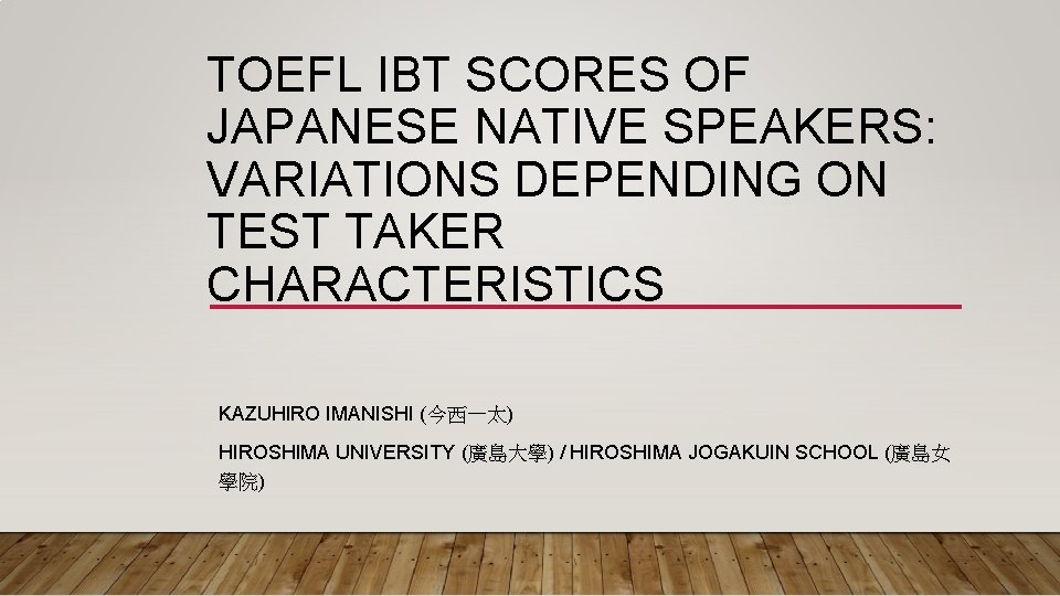 TOEFL IBT SCORES OF JAPANESE NATIVE SPEAKERS: VARIATIONS DEPENDING ON TEST TAKER CHARACTERISTICS KAZUHIRO