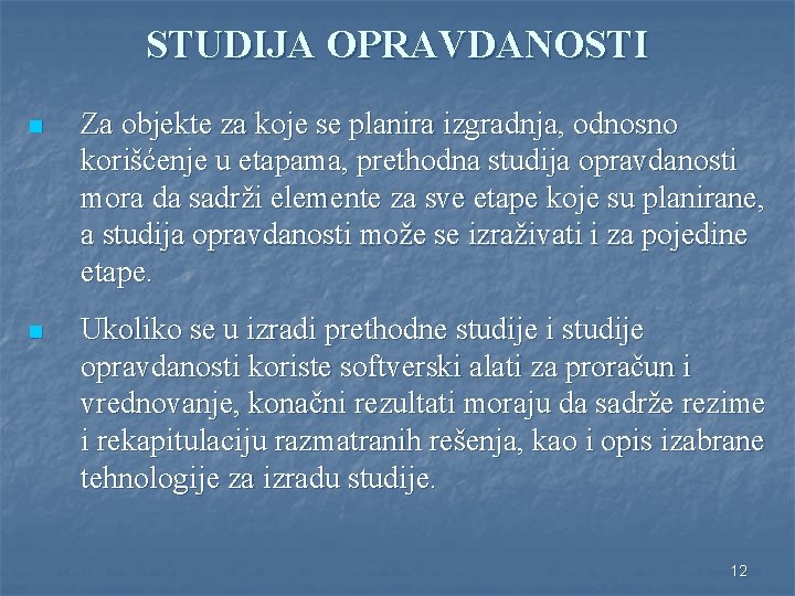 STUDIJA OPRAVDANOSTI n Za objekte za koje se planira izgradnja, odnosno korišćenje u etapama,