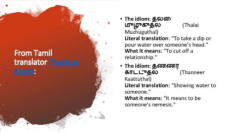 From Tamil translator Tharique Azeez: • The idiom: தல ம ழ க தல (Thalai