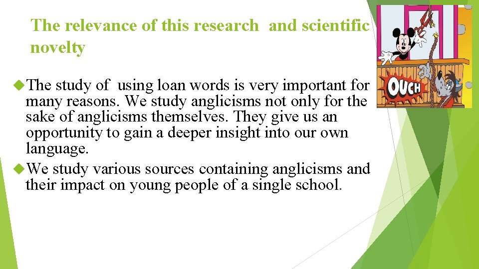 The relevance of this research and scientific novelty The study of using loan words